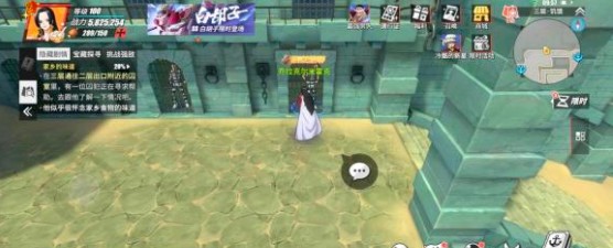 《航海王热血航线》推进城世界探索通关攻略