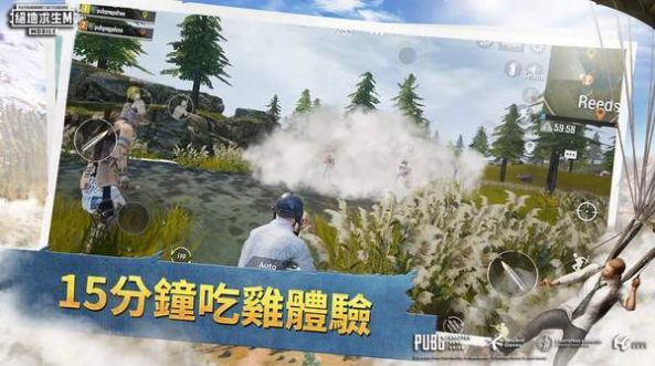 pubgmobile绝地求生国际服正式版下载安装