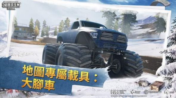 pubgmobile绝地求生国际服正式版下载安装