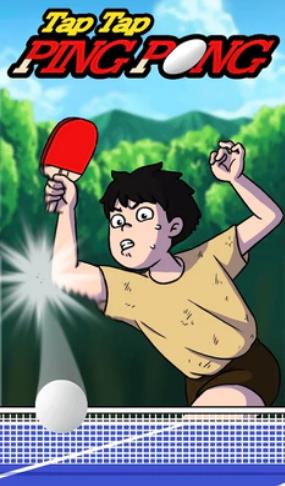 点击乒乓游戏正式中文版