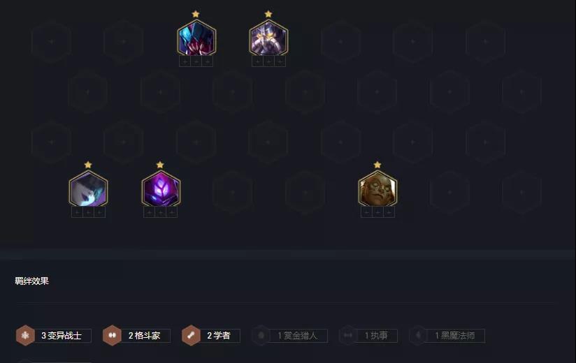 《金铲铲之战》s6.5格斗炼金阵容攻略