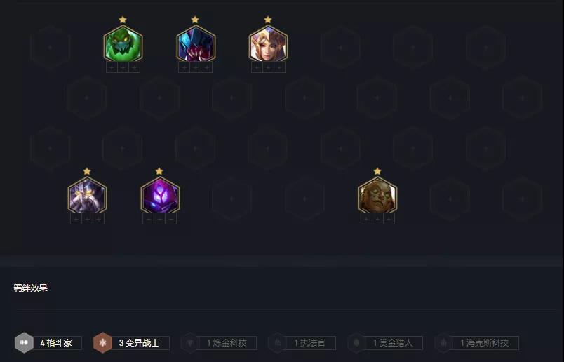 《金铲铲之战》s6.5格斗炼金阵容攻略