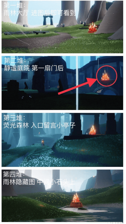 《光遇》2月18日大蜡烛位置2022