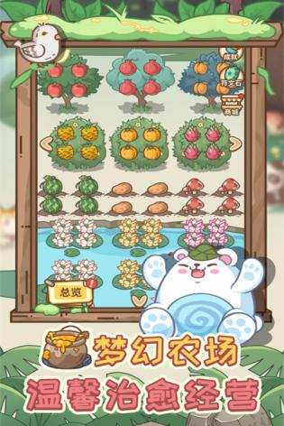 不思议庄园修改版