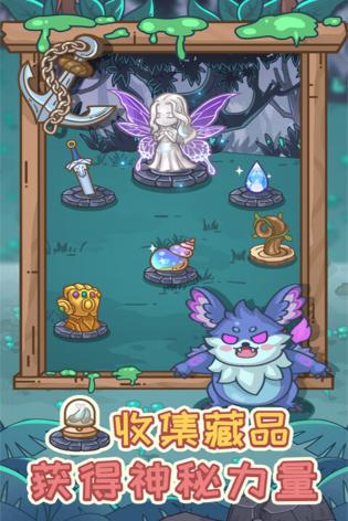 不思议庄园修改版