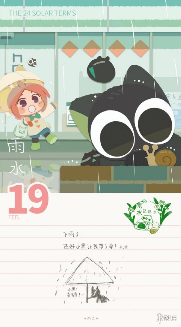 9