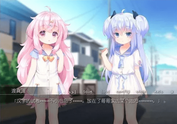 双子洛丽塔冷狐版