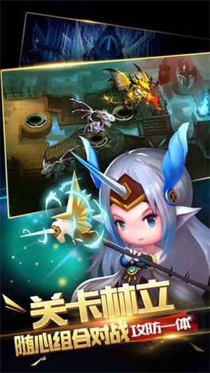 塔防护卫队兑换码