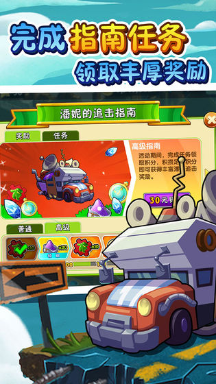 植物大战僵尸无名手机版
