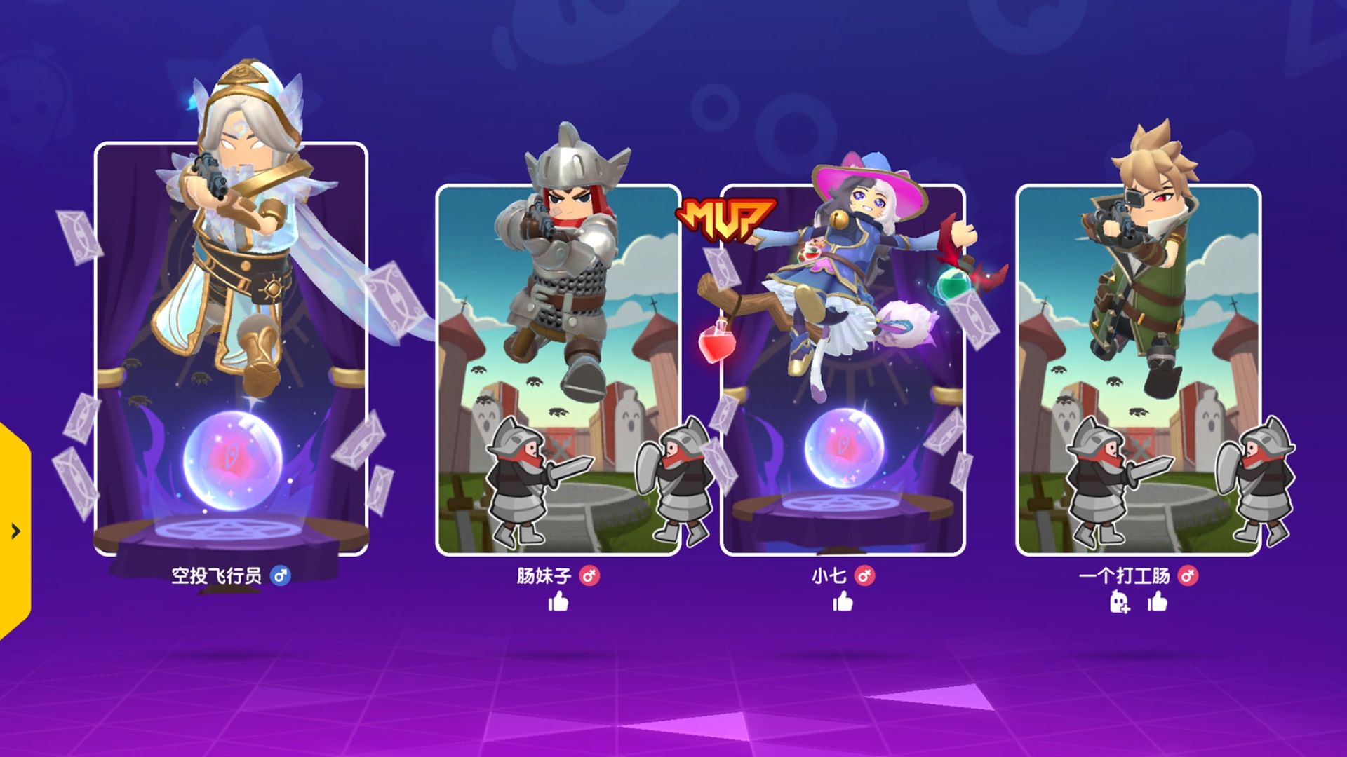 香肠派对马上试玩