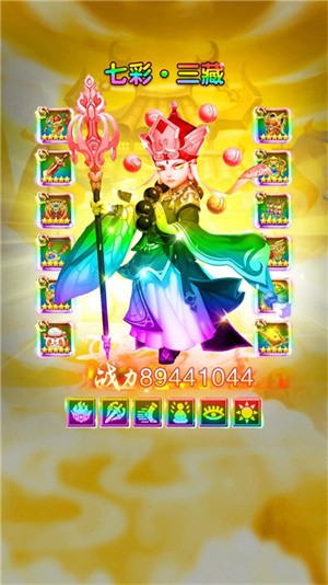 御剑西游礼包码