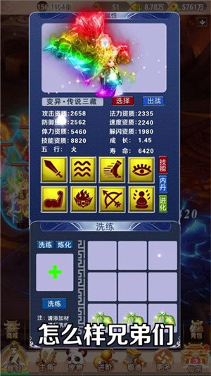 御剑西游礼包码