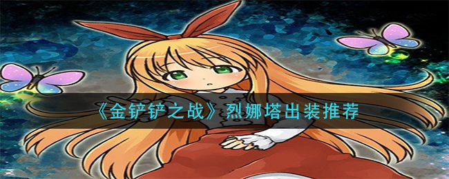 《忧郁的安娜》全cg触发攻略