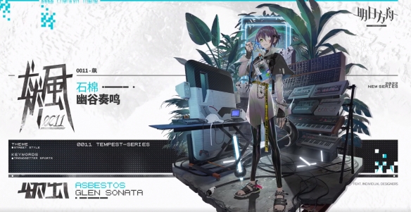 《明日方舟》危机合约寻昼行动活动攻略