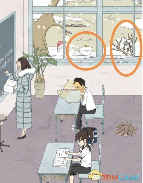 《上课小动作》第20关通关攻略