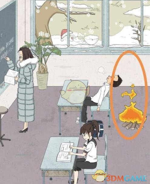 《上课小动作》第20关通关攻略