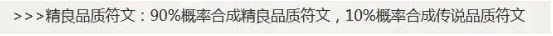 《火影忍者手游》2022幸运密码盘正确点法攻略