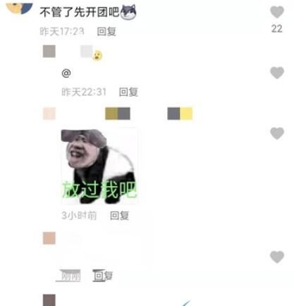 QQ截图20220221104444.jpg