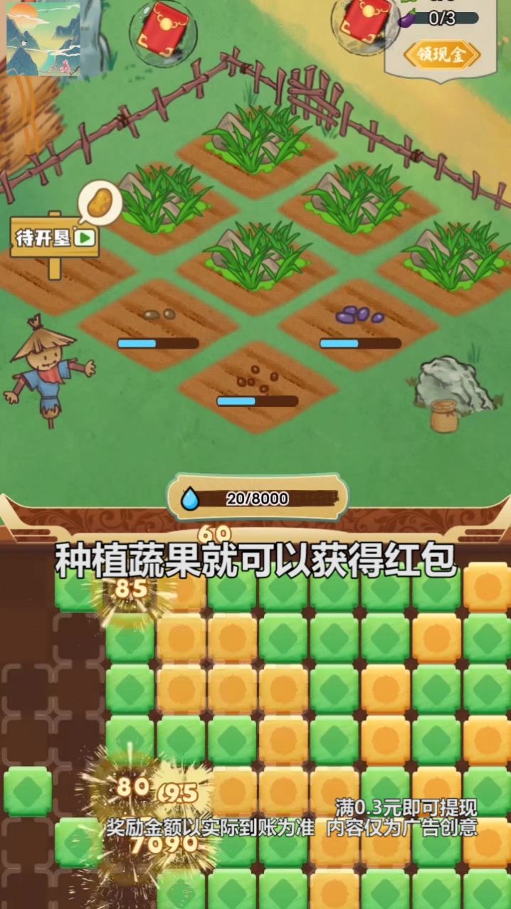 虎年大发游戏领福利红包版