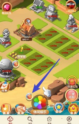 虎年大发游戏领福利红包版