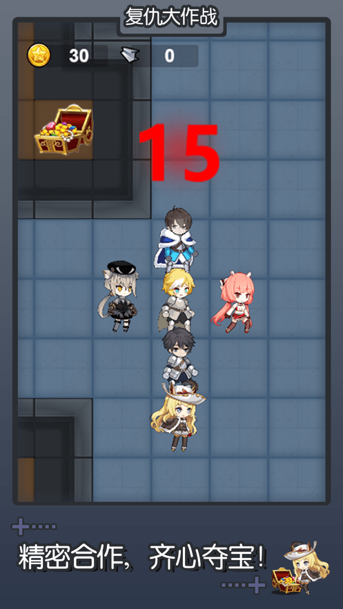 复仇大作战躺平发育