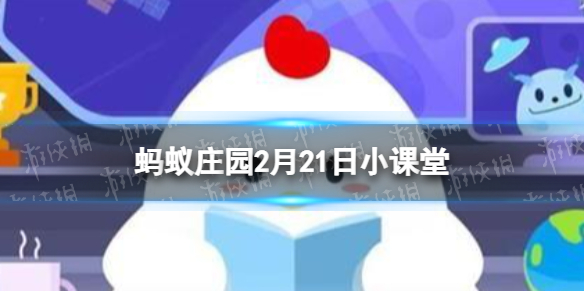 冬天的早上“赖床”5分钟可以保护血管这个说法科学吗 蚂蚁庄园2月21日答案最新
