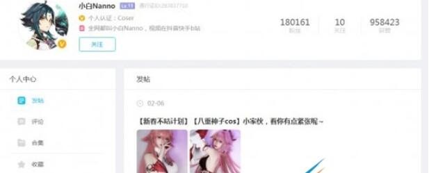 魈宝超市我是什么梗