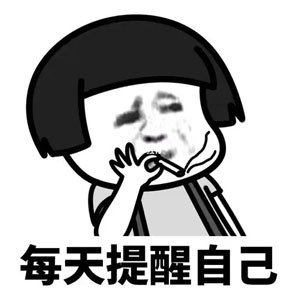 自律有限性是什么梗