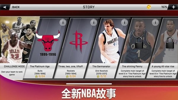 nba2k20作弊菜单下载