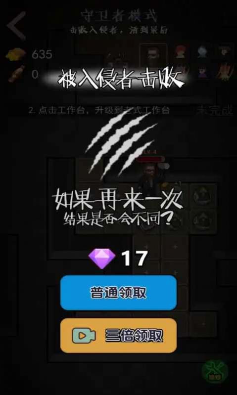 一起来躺平大招版免广告最新版