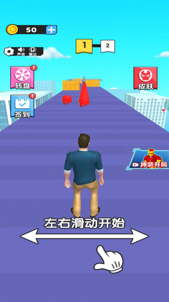 超能机甲变身游戏正式安卓版
