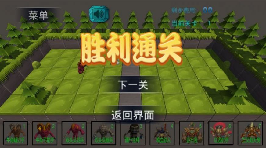 怪物纠纷游戏正式安卓版