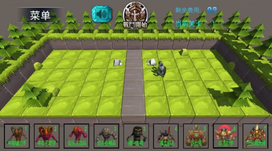 怪物纠纷游戏正式安卓版