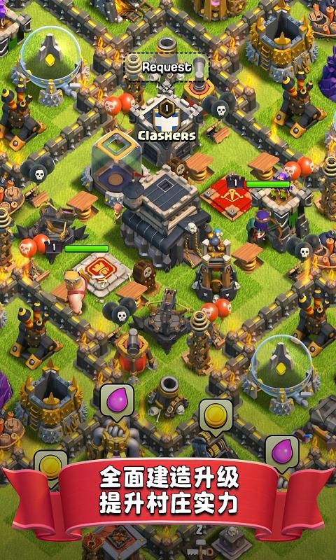部落冲突国际服ios最新版本正式下载(Clash of Clans)