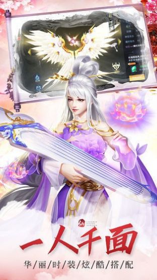 武动主宰正式正版手游