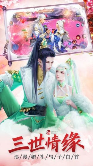 武动主宰正式正版手游