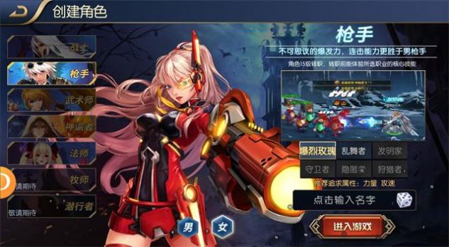 完美阿拉德国际版正式下载最新版