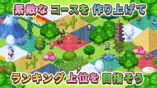 开罗高尔夫之森debug汉化中文最新版