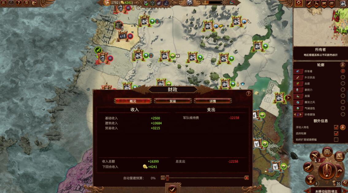 《全面战争战锤3》妙影开荒攻略