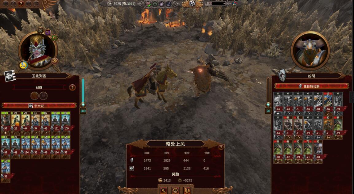 《全面战争战锤3》妙影开荒攻略