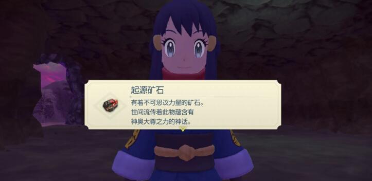 《宝可梦传说：阿尔宙斯》另一个存在流程攻略