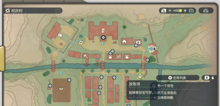 《宝可梦传说：阿尔宙斯》另一个存在流程攻略