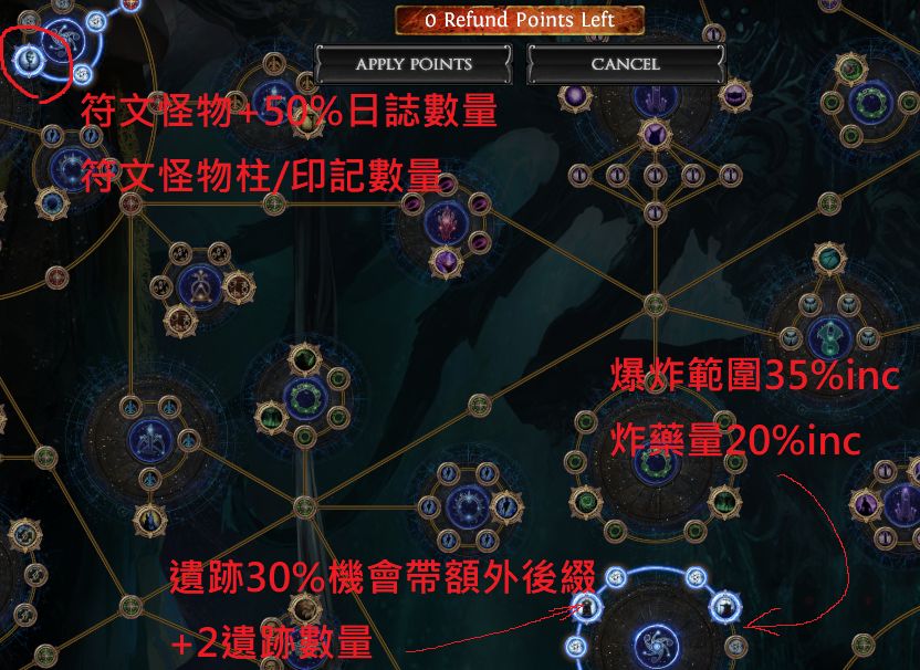 《流放之路》S18赛季3.17版本远征攻略