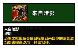 《魔兽世界》9.2术士玩法攻略
