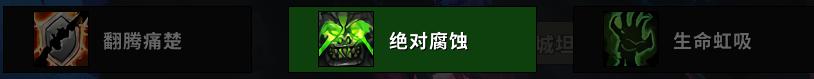 《魔兽世界》9.2术士玩法攻略