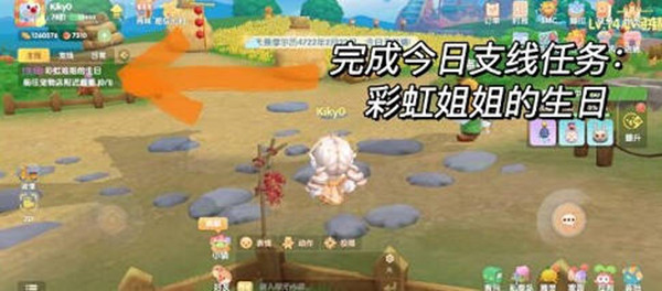 摩尔庄园手游彩虹姐姐的生日气球如何获取