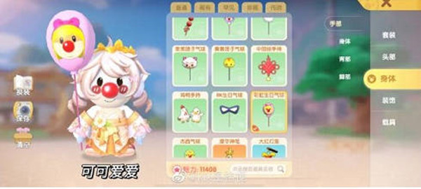 摩尔庄园手游彩虹姐姐的生日气球如何获取