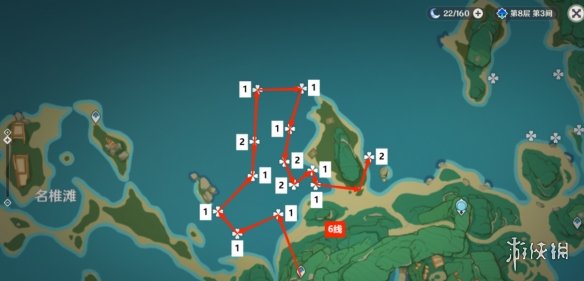 6