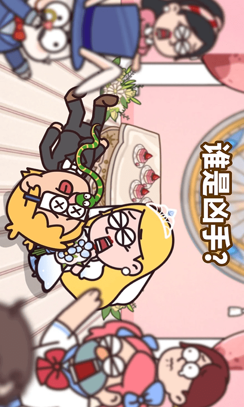 倒霉小妹妹