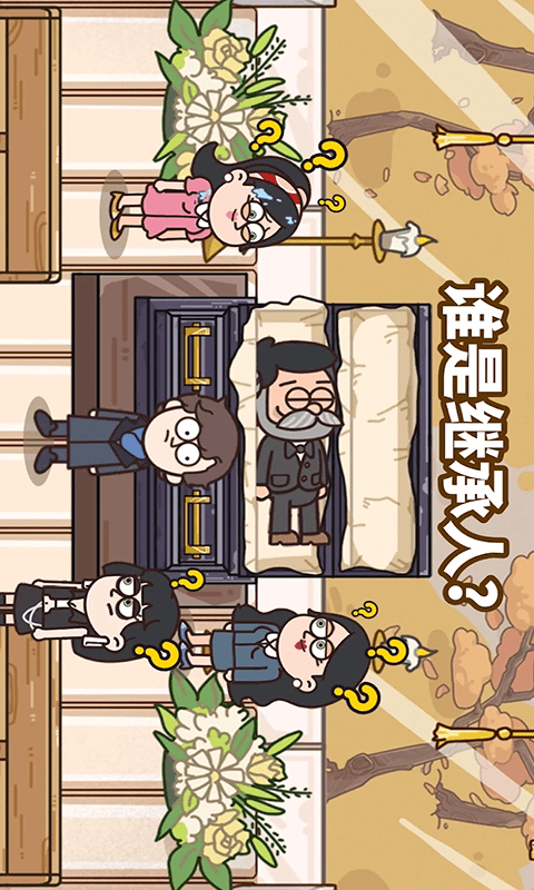 倒霉小妹妹